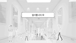 서비스 제출