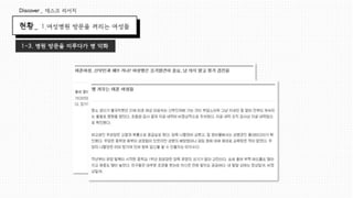 서비스 제출