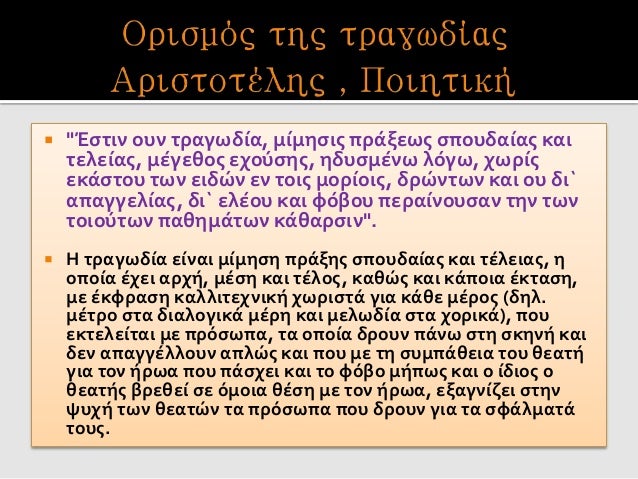 ΕΛΕΝΗ ΕΙΣΑΓΩΓΗ
