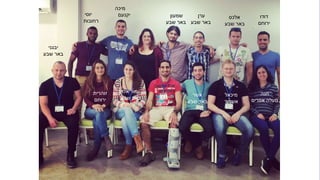 ‫שמעון‬
‫באר‬‫שבע‬
‫מיכאל‬
‫אשדוד‬
‫אשר‬
‫באר‬‫שבע‬
‫מוריאל‬
‫באר‬‫שבע‬ ‫ז‬'‫ק‬
‫עפולה‬
‫זוהרית‬
‫ירוחם‬
‫אלכס‬
‫באר‬‫שבע‬
‫מיכה‬
‫יקנעם‬‫יוסי‬
‫רחובות‬
‫יבגני‬
‫באר‬‫שבע‬
‫ערן‬
‫באר‬‫שבע‬
‫חנה‬
‫מעלה‬‫אפרים‬
‫דודו‬
‫ירוחם‬
 