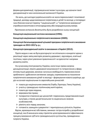 незалежність україни коли була проголошена