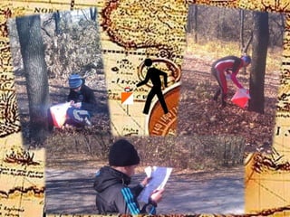 ориентирование