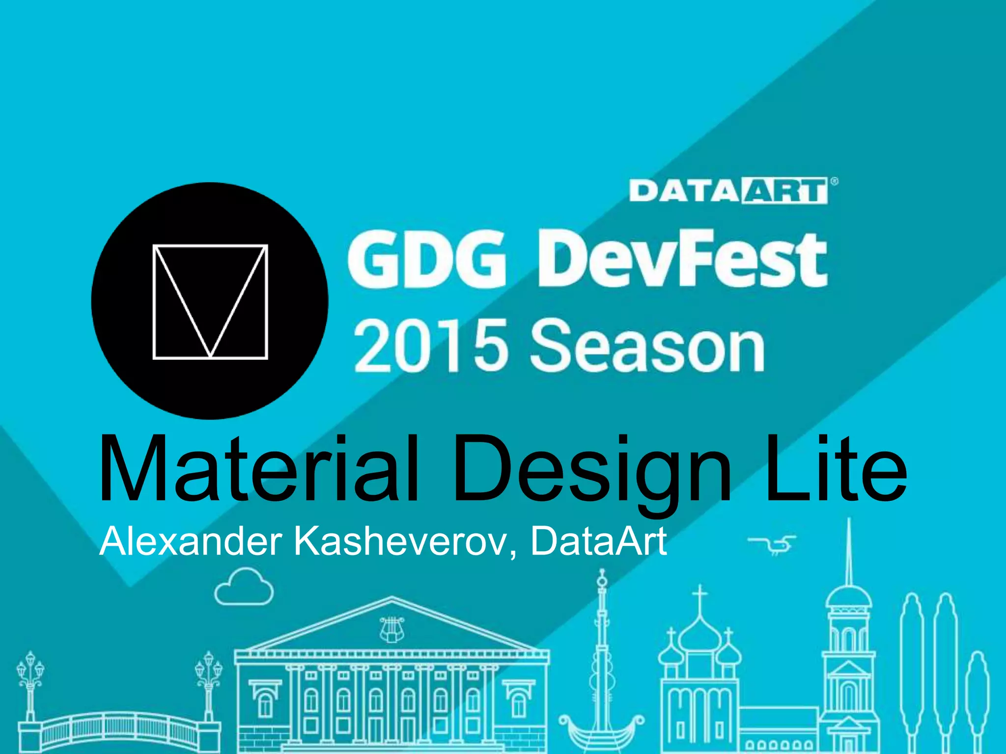 Material Design Lite
Alexander Kasheverov, DataArt