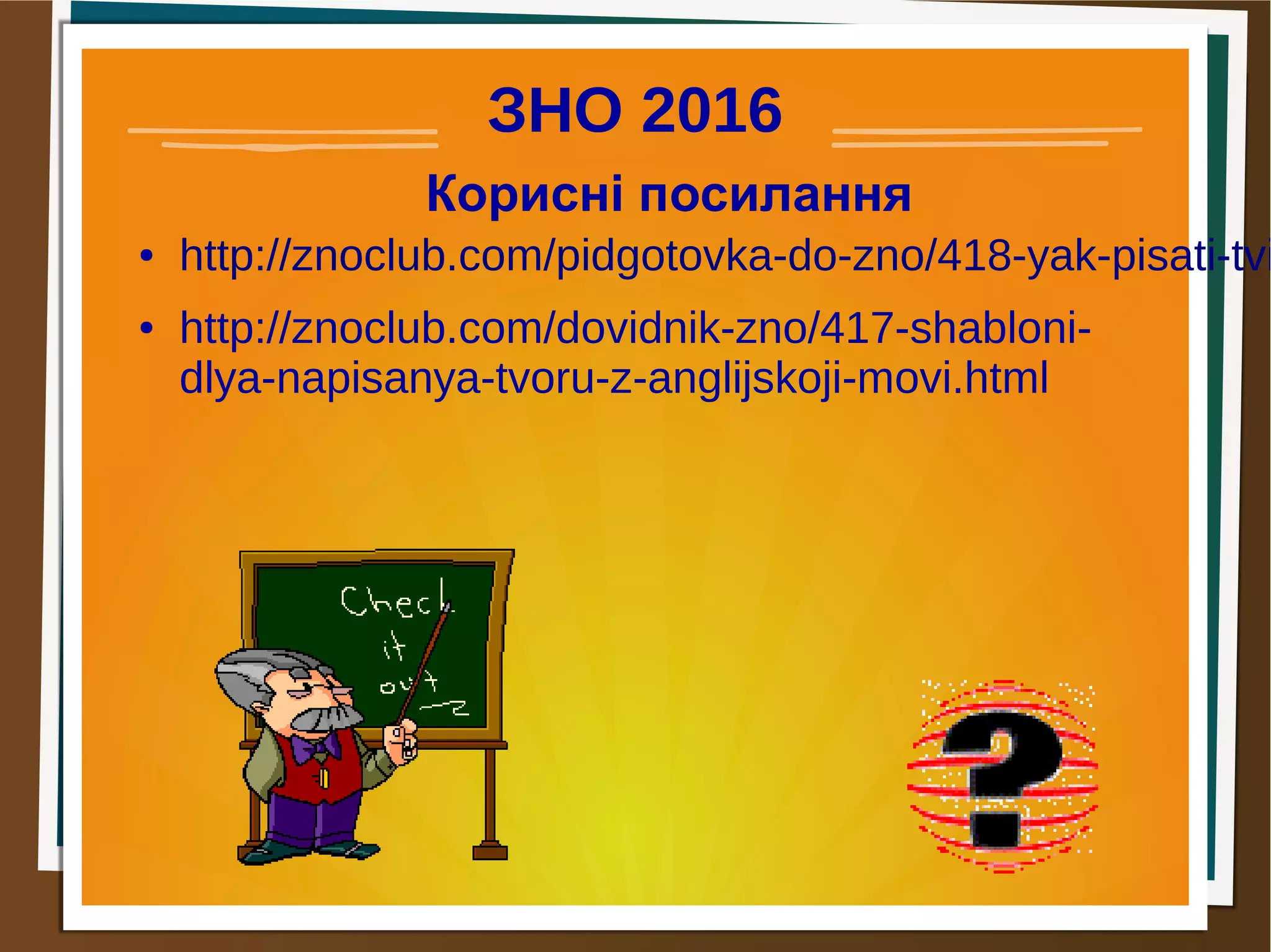 ppt