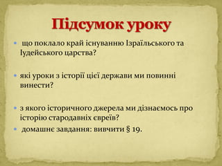 Вивчити дитячу колядку