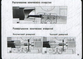 мовшович і.а. токарна обробка типових деталей