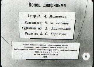 мовшович і.а. токарна обробка типових деталей