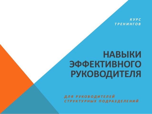 Презентация для поздравления руководителя фото 653