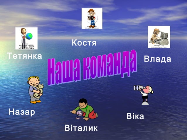 вода | PPT