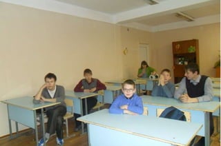 самый большой урок