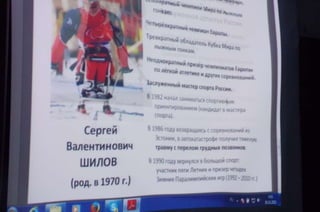 самый большой урок