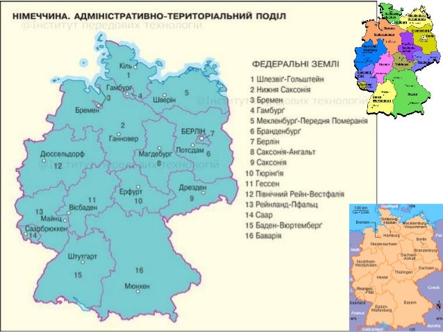 західна та північна європа (німеччина великобританія)