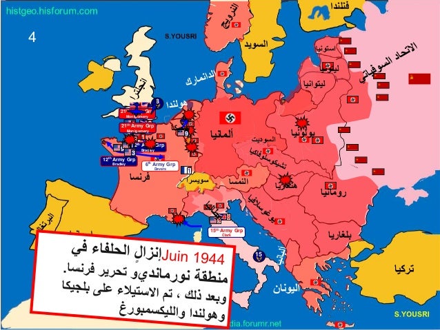 خريطة المانيا قبل الحرب العالمية الثانية Kharita Blog