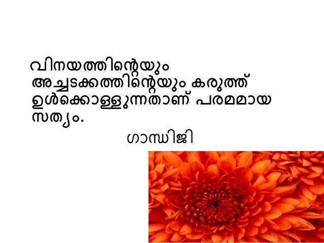 anu-ppt