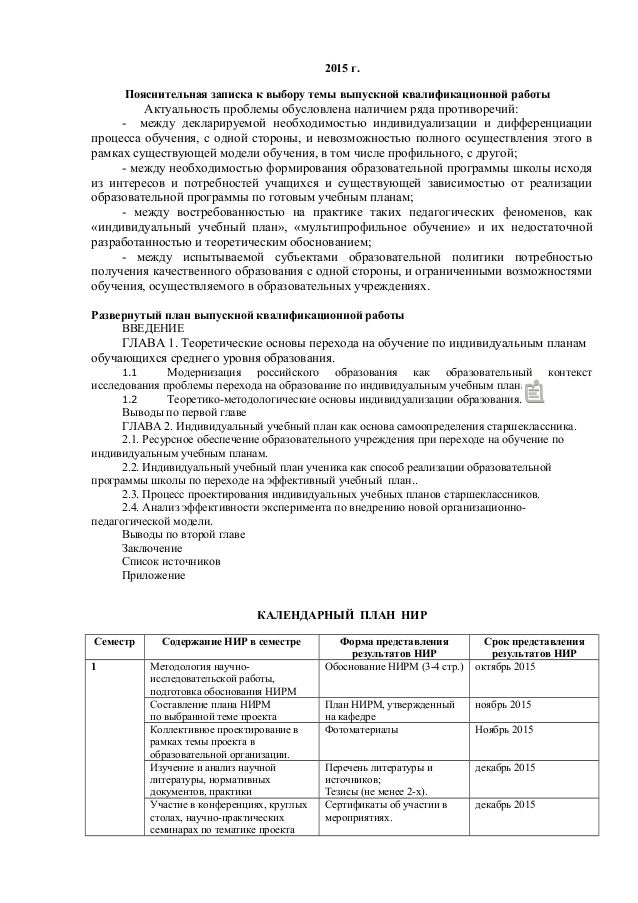 Подача документов на рвп по гос программе в туркменистане