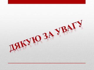 Моє рідне село