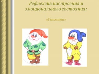 Письмо букв Рр