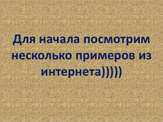 Ваза для мамы