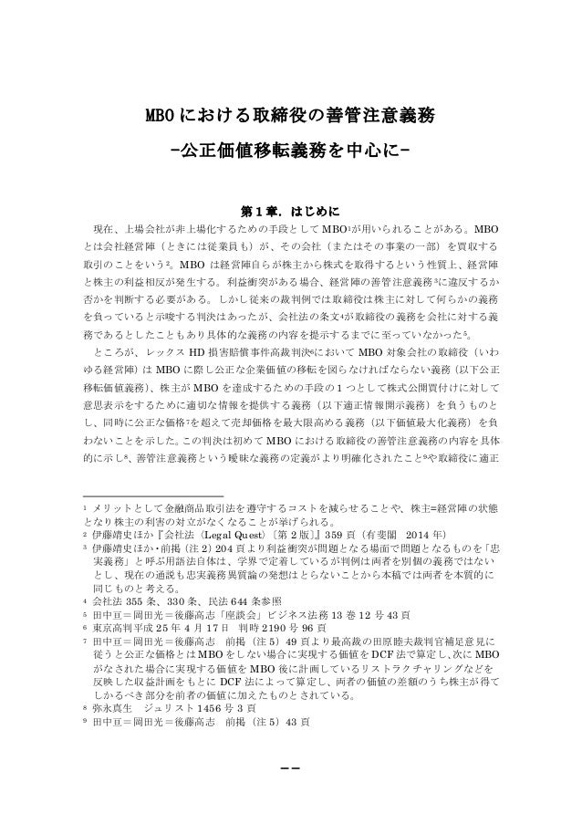 義務