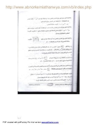 ١٠١
PDF created with pdfFactory Pro trial version www.pdffactory.com
 