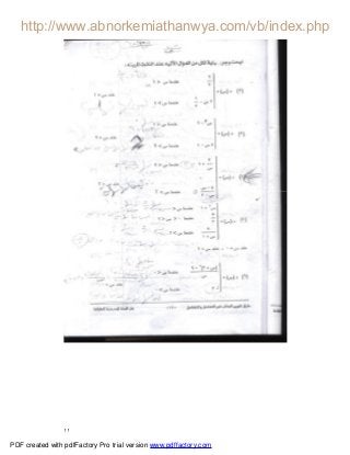 ١١
PDF created with pdfFactory Pro trial version www.pdffactory.com
 