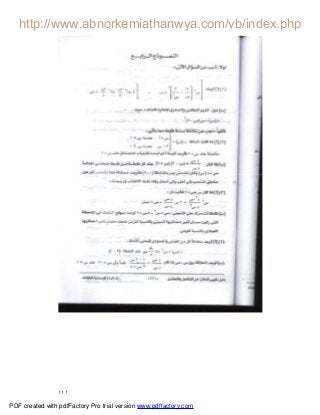 ١١١
PDF created with pdfFactory Pro trial version www.pdffactory.com
 