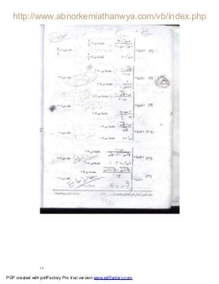 ١٢
PDF created with pdfFactory Pro trial version www.pdffactory.com
 