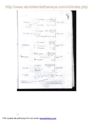 ١٤
PDF created with pdfFactory Pro trial version www.pdffactory.com
 