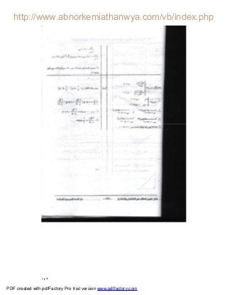 ١٤٣
PDF created with pdfFactory Pro trial version www.pdffactory.com
 