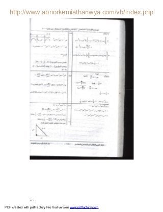 ١٤٤
PDF created with pdfFactory Pro trial version www.pdffactory.com
 