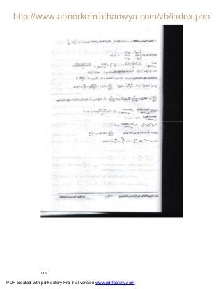 ١٤٧
PDF created with pdfFactory Pro trial version www.pdffactory.com
 