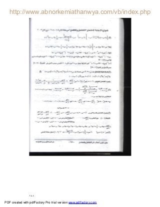 ١٤٨
PDF created with pdfFactory Pro trial version www.pdffactory.com
 