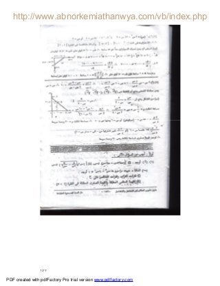 ١٥٧
PDF created with pdfFactory Pro trial version www.pdffactory.com
 