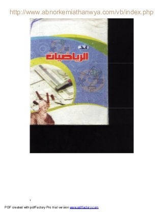 ٢
PDF created with pdfFactory Pro trial version www.pdffactory.com
 