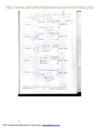 ٢٨
PDF created with pdfFactory Pro trial version www.pdffactory.com
 