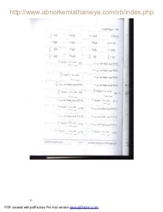 ٣١
PDF created with pdfFactory Pro trial version www.pdffactory.com
 