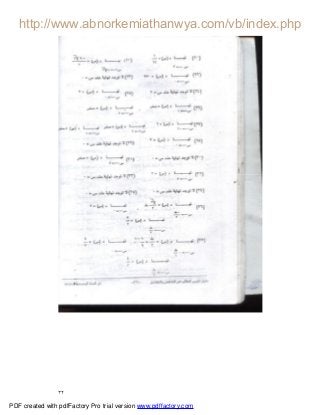 ٣٢
PDF created with pdfFactory Pro trial version www.pdffactory.com
 