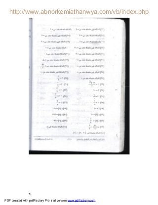 ٣٤
PDF created with pdfFactory Pro trial version www.pdffactory.com
 