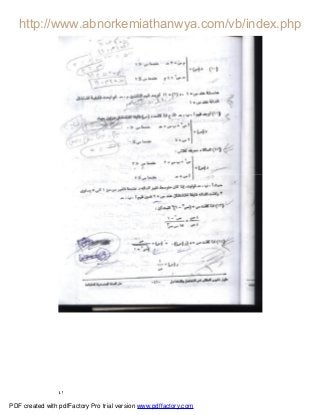 ٤١
PDF created with pdfFactory Pro trial version www.pdffactory.com
 
