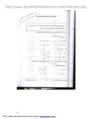 ٤٩
PDF created with pdfFactory Pro trial version www.pdffactory.com
 