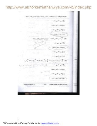 ٥١
PDF created with pdfFactory Pro trial version www.pdffactory.com
 