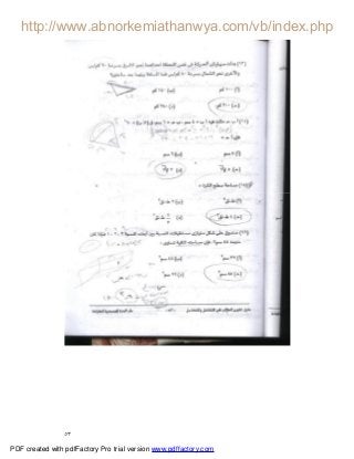 ٥٣
PDF created with pdfFactory Pro trial version www.pdffactory.com
 