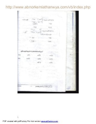 ٦
PDF created with pdfFactory Pro trial version www.pdffactory.com
 