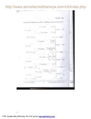 ٧
PDF created with pdfFactory Pro trial version www.pdffactory.com
 