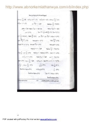 ٧٢
PDF created with pdfFactory Pro trial version www.pdffactory.com
 