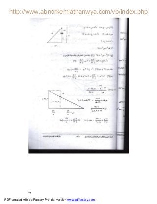 ٧٣
PDF created with pdfFactory Pro trial version www.pdffactory.com
 