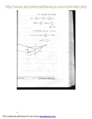 ٧٤
PDF created with pdfFactory Pro trial version www.pdffactory.com
 
