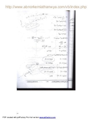 ٧٧
PDF created with pdfFactory Pro trial version www.pdffactory.com
 