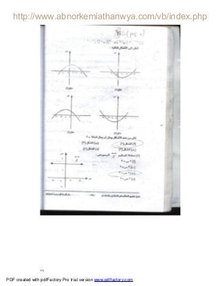 ٧٨
PDF created with pdfFactory Pro trial version www.pdffactory.com
 