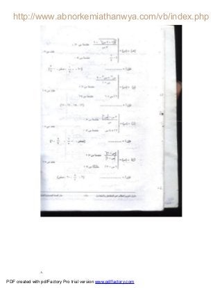 ٨
PDF created with pdfFactory Pro trial version www.pdffactory.com
 